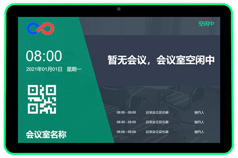 超薄 B系列