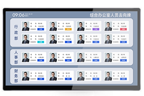 数字标牌系列