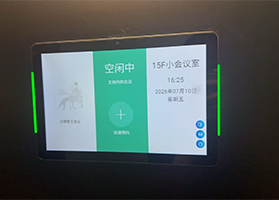 杭州某共享办公空间收费门禁中控一体解决案例